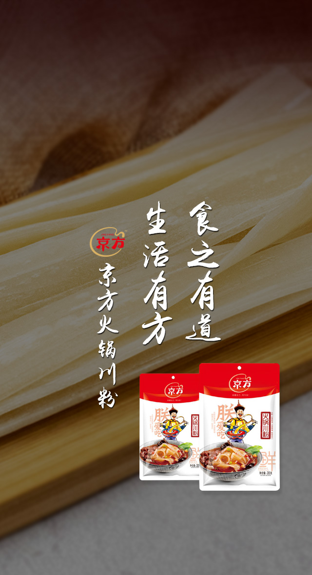 宅男视频在线火锅川粉