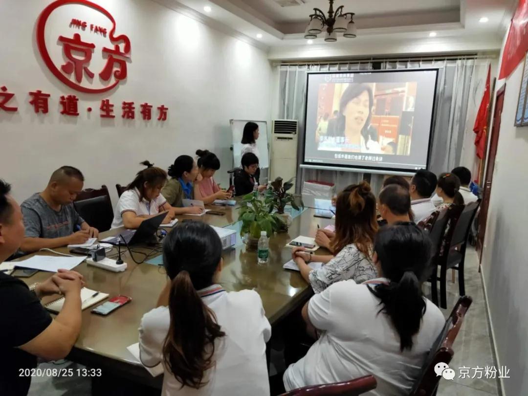 宅男视频在线粉业---突破瓶颈实现增长与管理双突破培训课